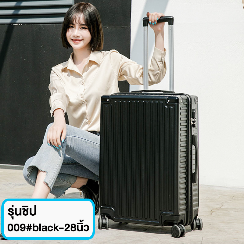 TIKE 009 Luggage 28 inches wheeled trolley case travel bag suitcaise PC+ABS material 360 degree universal wheel Lightweight and durable TIKE 009 Luggage 28 inches wheeled trolley case travel bag suitcaise PC+ABS material 360 degree universal wheel Lightweight and durable